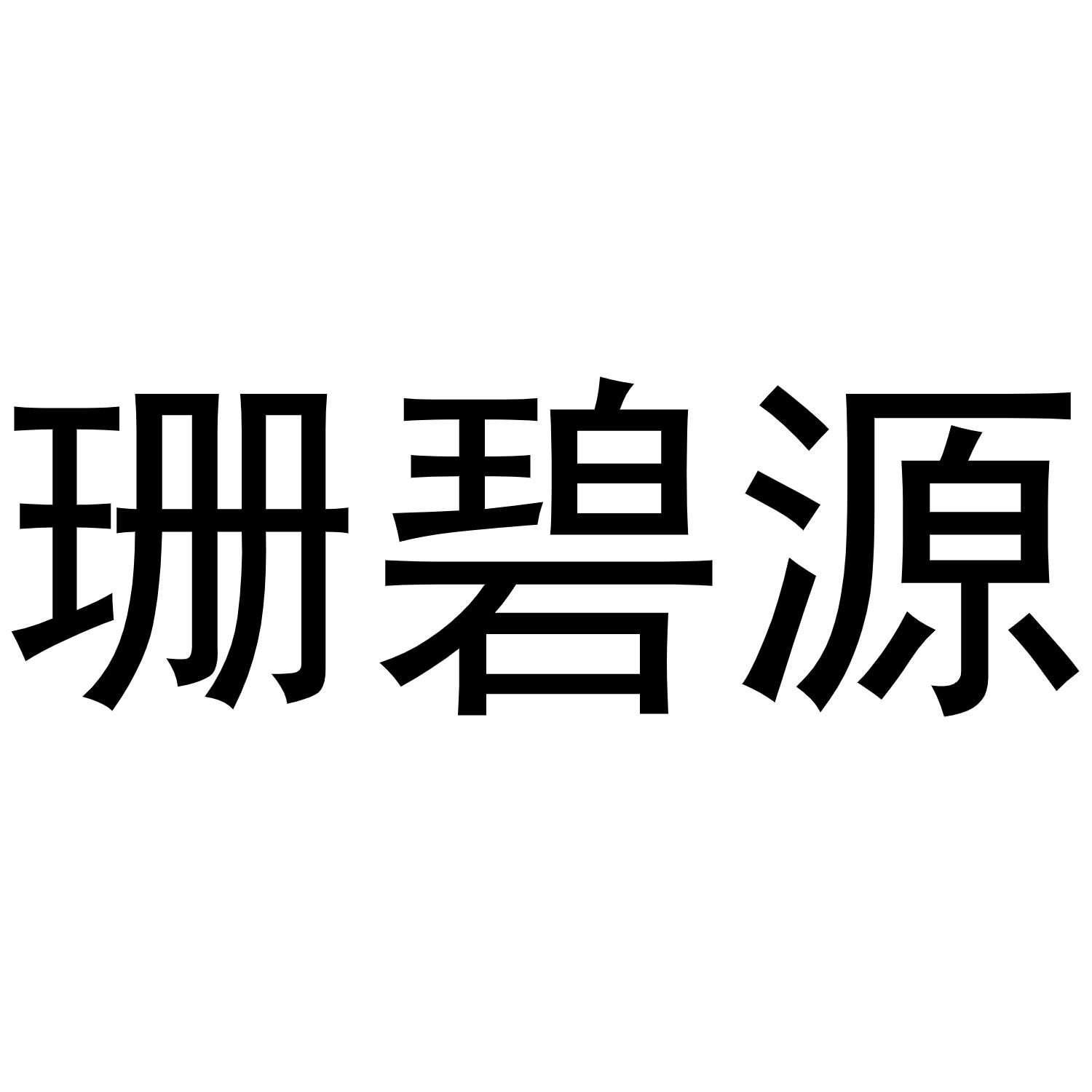 姓氏 刘设计图__传统文化_文化艺术_设计图库_昵图网nipic.com