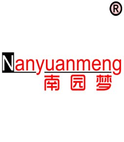 Nanyuanmeng
南园梦
