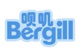 呗叽BERGILL