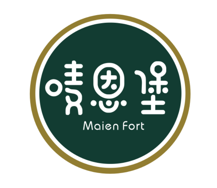 唛恩堡MAIENFORT