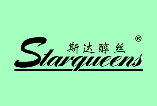 斯达醇丝STARQUEENS