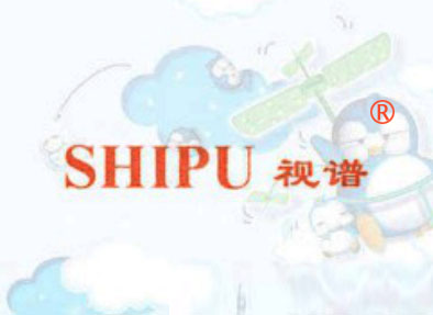 视谱SHIPU