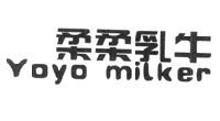 YOYOMILKER/柔柔乳牛