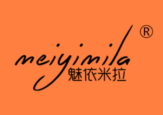 魅依米拉meiyimila