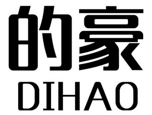 的豪DIHAO