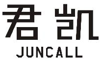 君凯JUNCALL