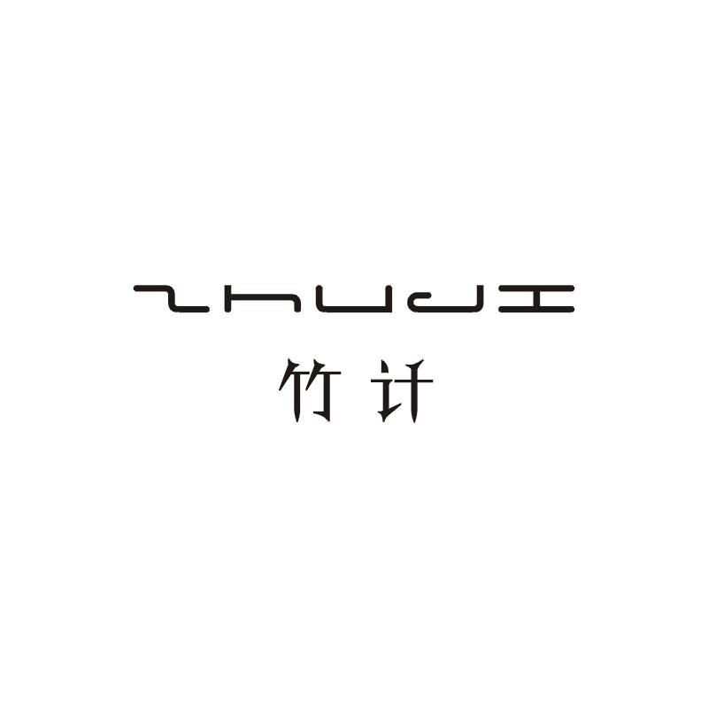 竹计,ZHUJI