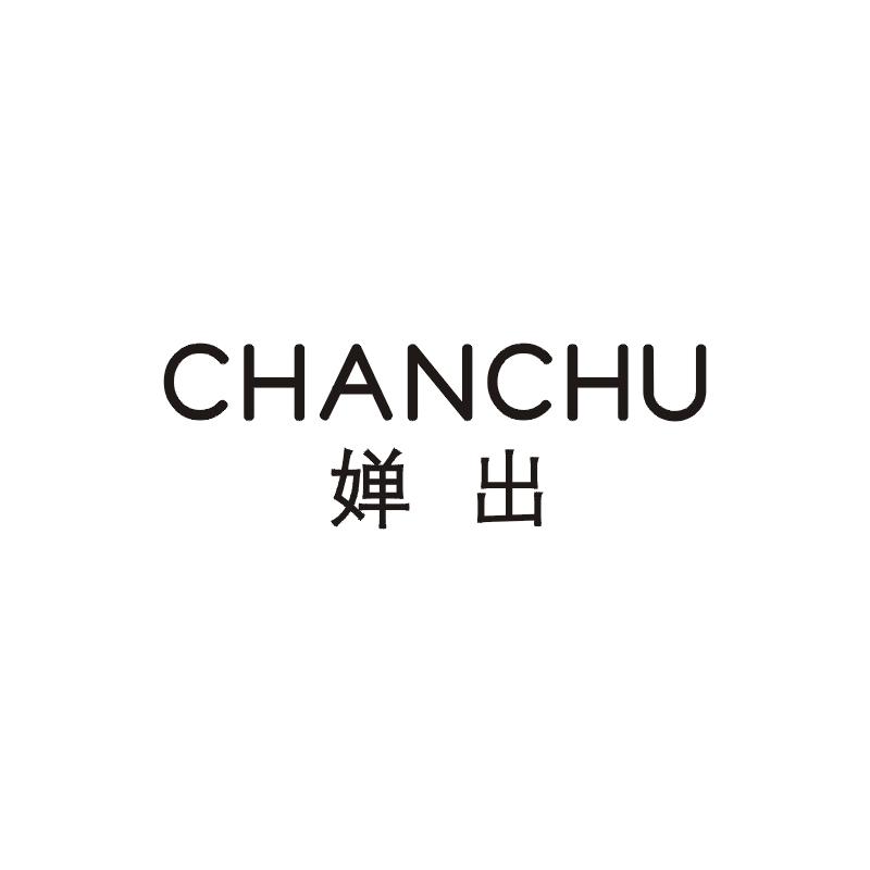 婵出,CHANCHU