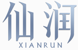 仙润XIANRUN