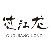 过江龙GuoJiangLong