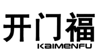 开门福,KAIMENFU