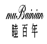 睦百年,MUBAINIAN