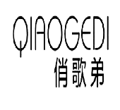 俏歌弟,QIAOGEDI