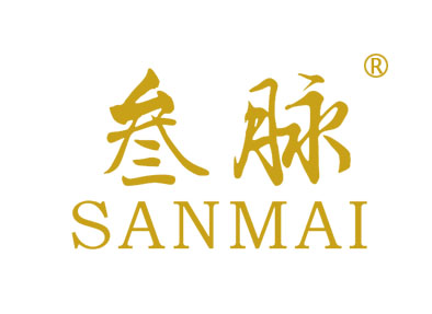 叁脉+SANMAI