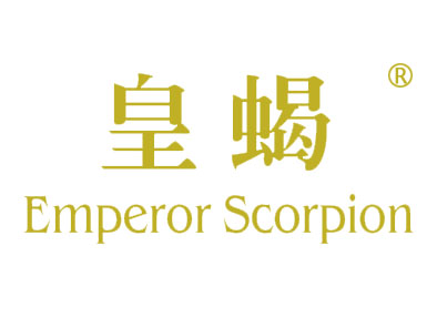 皇蝎EMPERORSCORPION