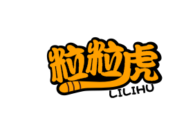 粒粒虎LILIHU