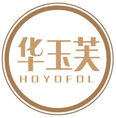 华玉芙HOYOFOL