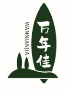 万年佳WANNIANJIA