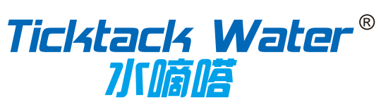 水嘀嗒TICKTACKWATER