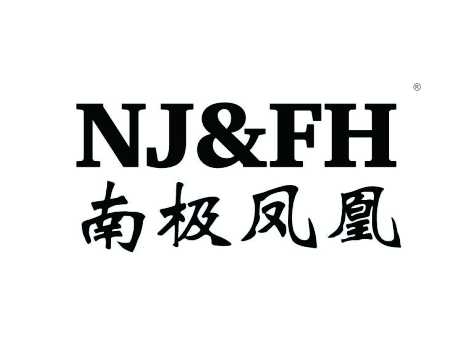 南极凤凰;NJFH