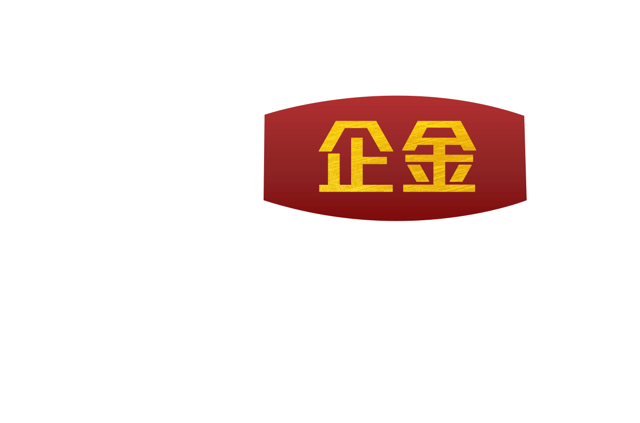 企金