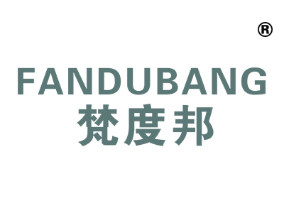 梵度邦;FANDUBANG