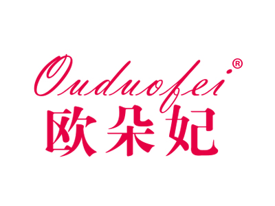 欧朵妃OUDUOFEI