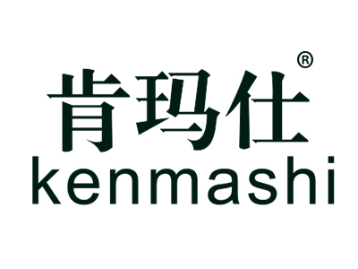 肯玛仕KENMASHI