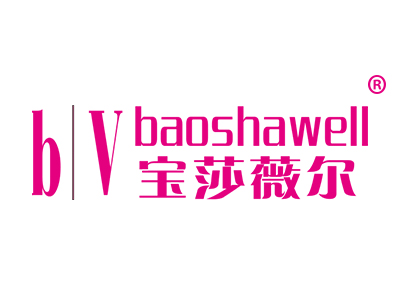 宝莎薇尔BVBAOSHAWELL