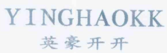 YINGHAOKK英豪开开