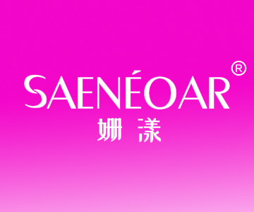 姗漾SAENEOAR