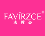 法薇姿FAVIRZCE