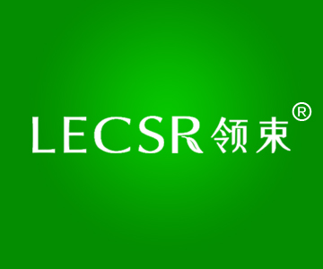 领束LECSR