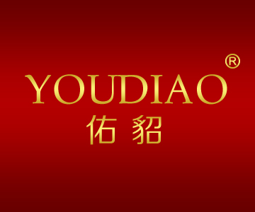 佑貂YOUDIAO