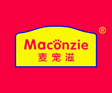 麦宠滋MACONZIE