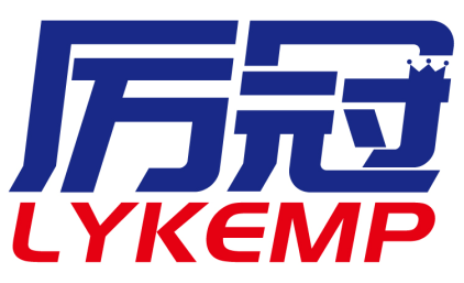 厉冠LYKEMP