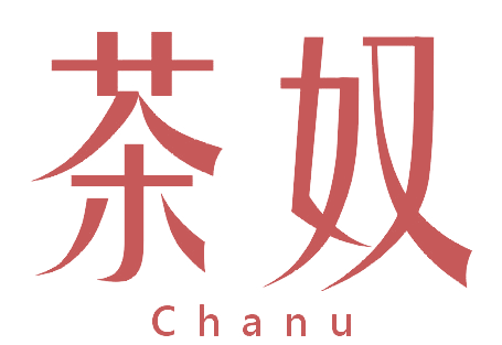 茶奴