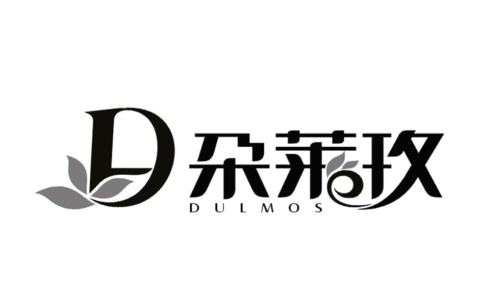 朵莱玫DULMOSD