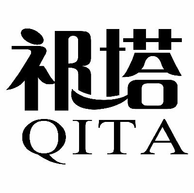 祁塔,QITA