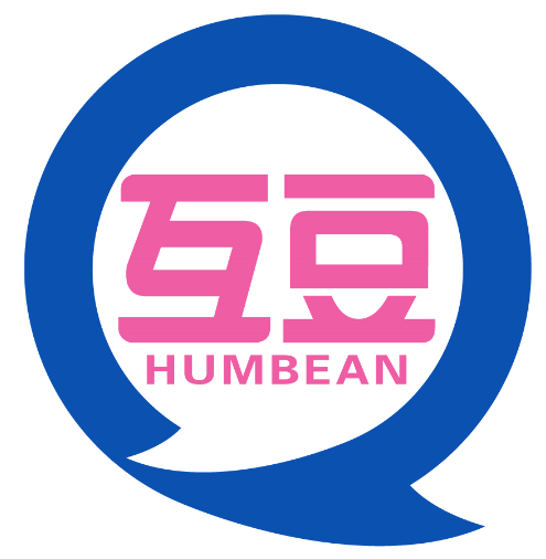 互豆HUMBEAN