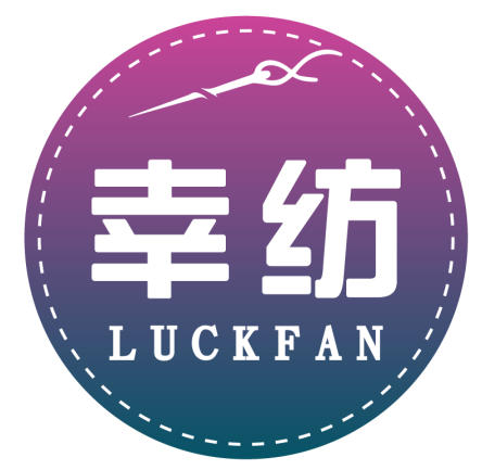 幸纺LUCKFAN