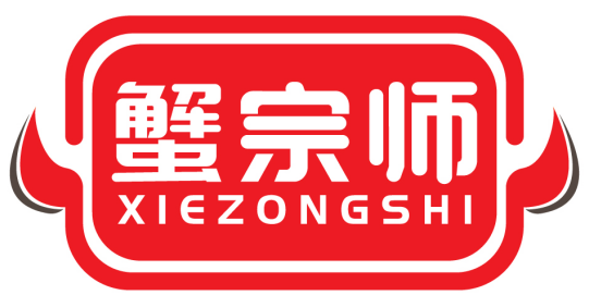 蟹宗师XIEZONGSHI