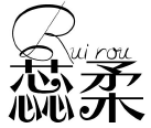 蕊柔RUIROU