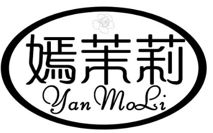 嫣茉莉YANMOLI