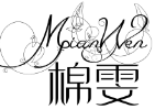 MIANWEN棉雯