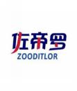 佐帝罗ZOODITLOR