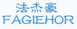 法杰豪
FAGIEHOR