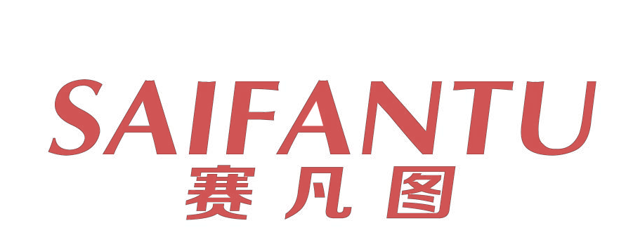 赛凡图
SAIFANTU