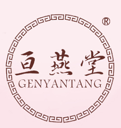 亘燕堂GENGYANTANG