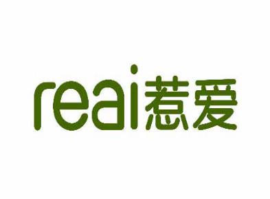 reai惹爱